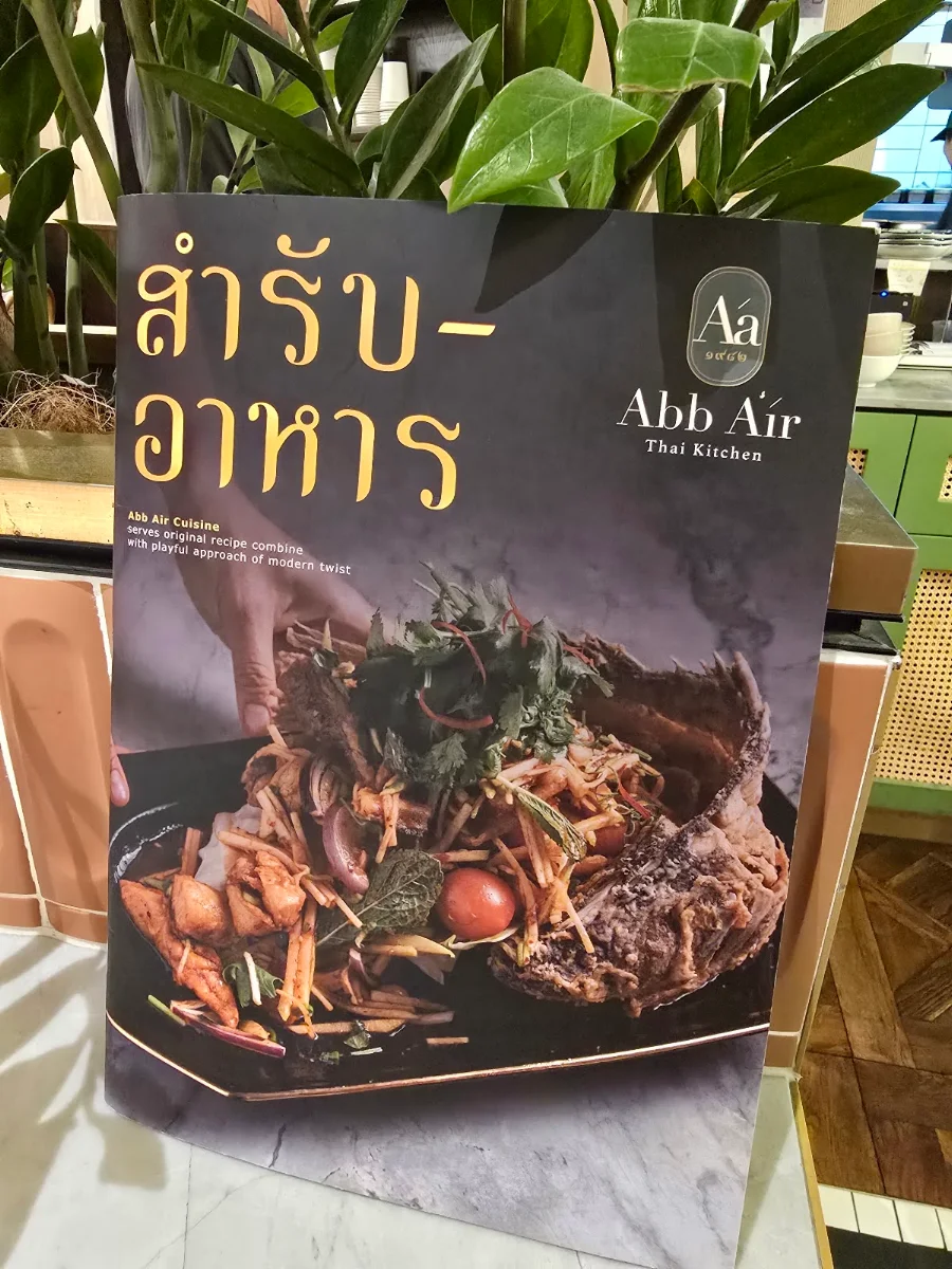 Food & drink, Abb Air Thai - Chatswood