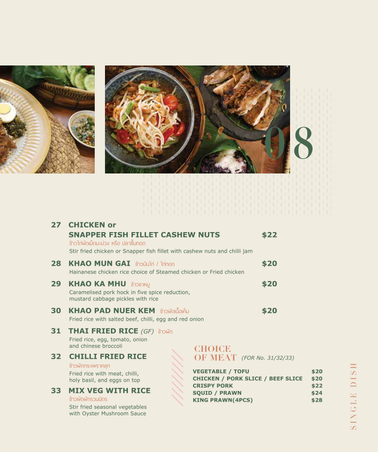 Menu, Abb Air Thai - Chatswood