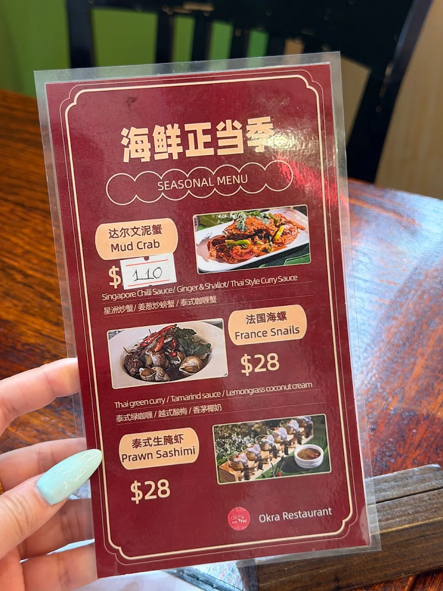 Menu, Okra Restaurant