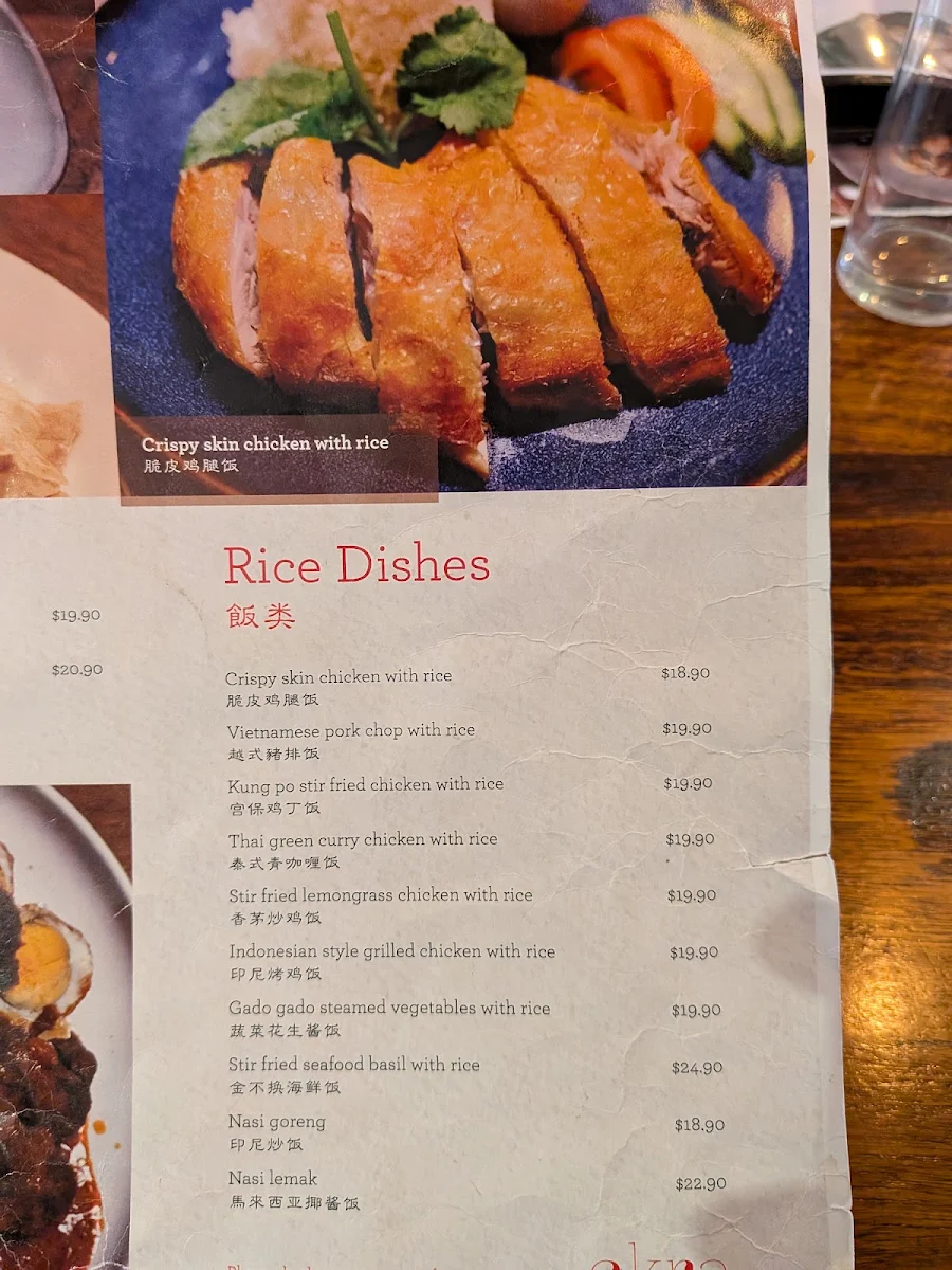 Menu, Okra Restaurant