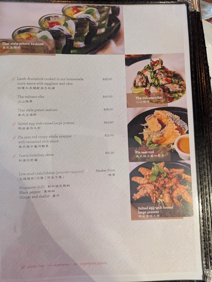 Menu, Okra Restaurant
