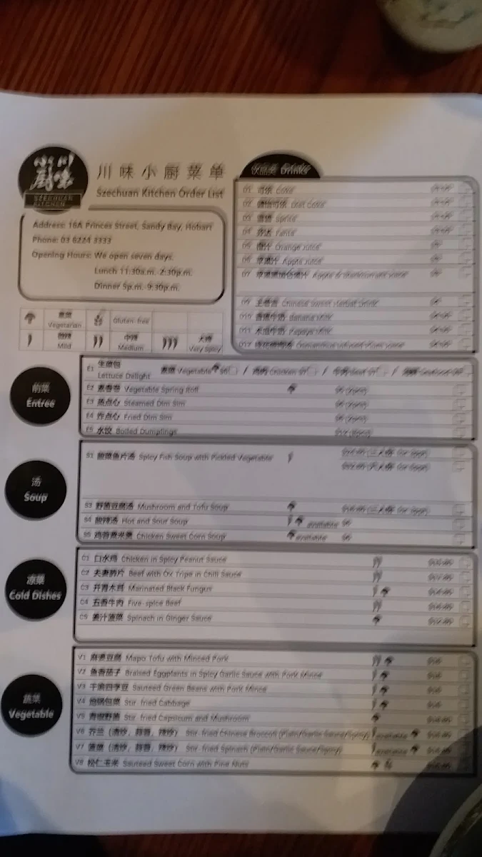 Menu, Szechuan kitchen