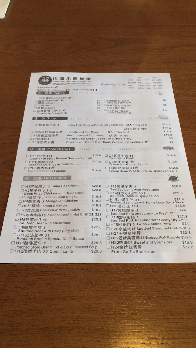 Menu, Szechuan kitchen