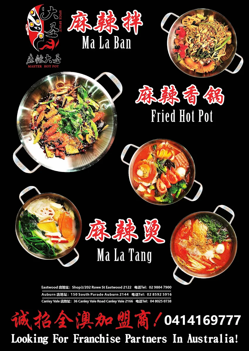 Menu, Master Hot Pot Eastwood