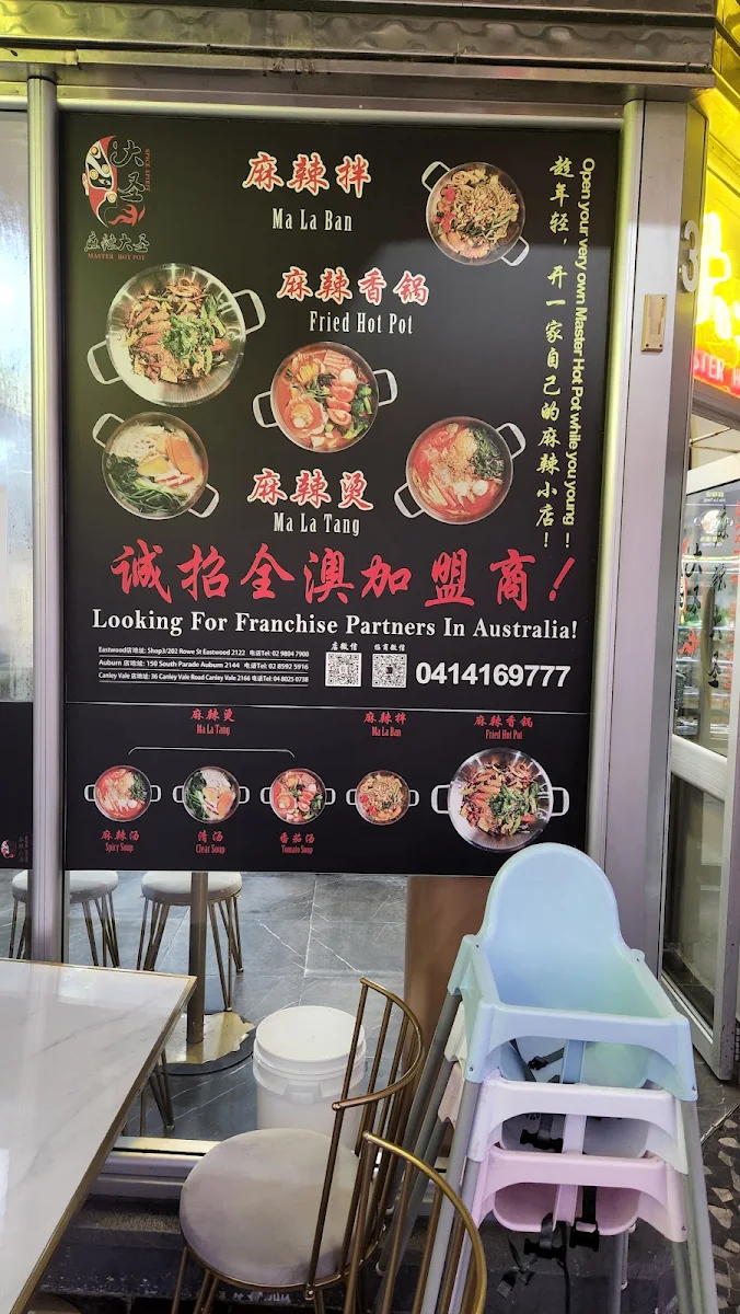 Menu, Master Hot Pot Eastwood