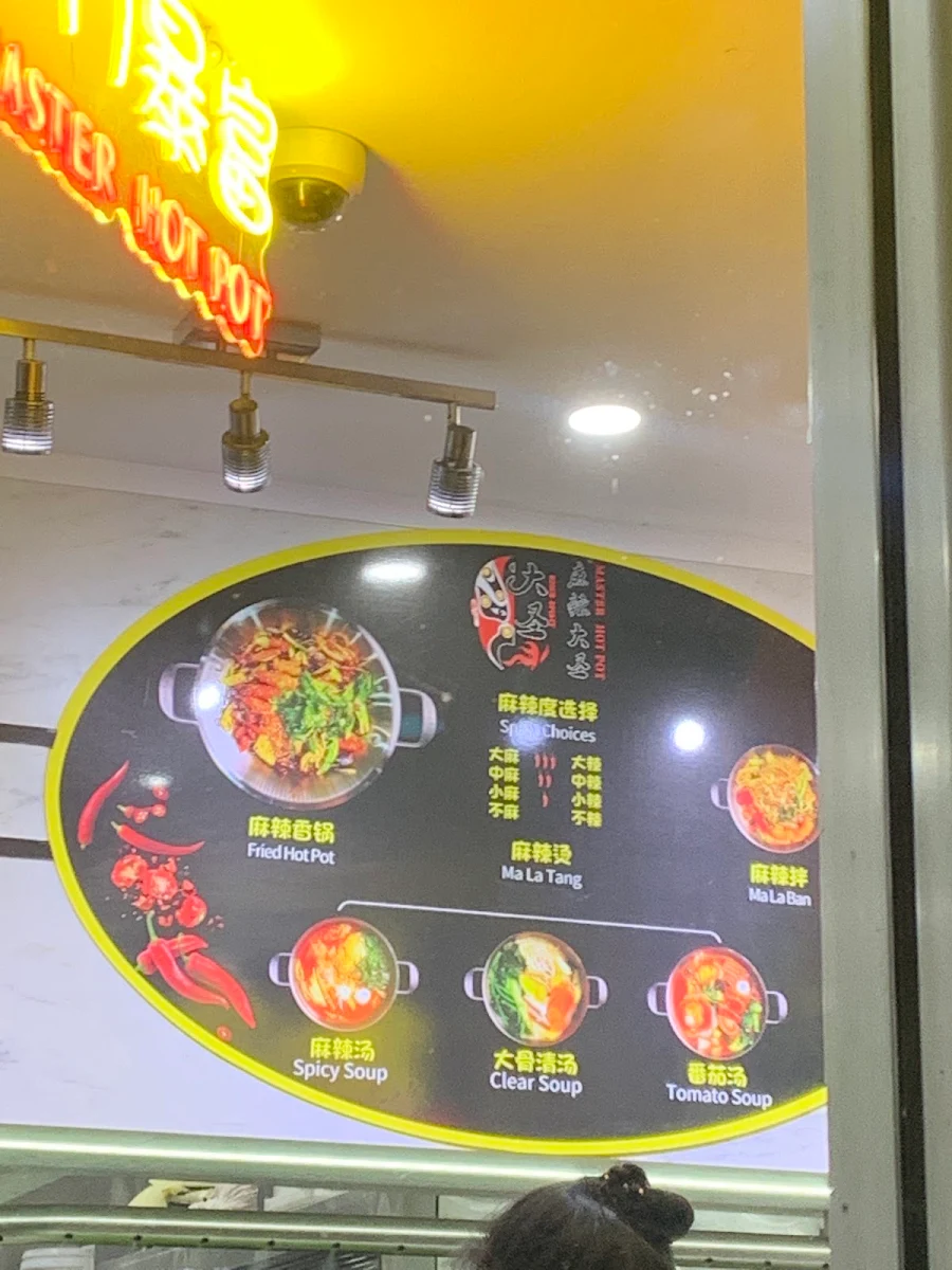 Menu, Master Hot Pot Eastwood