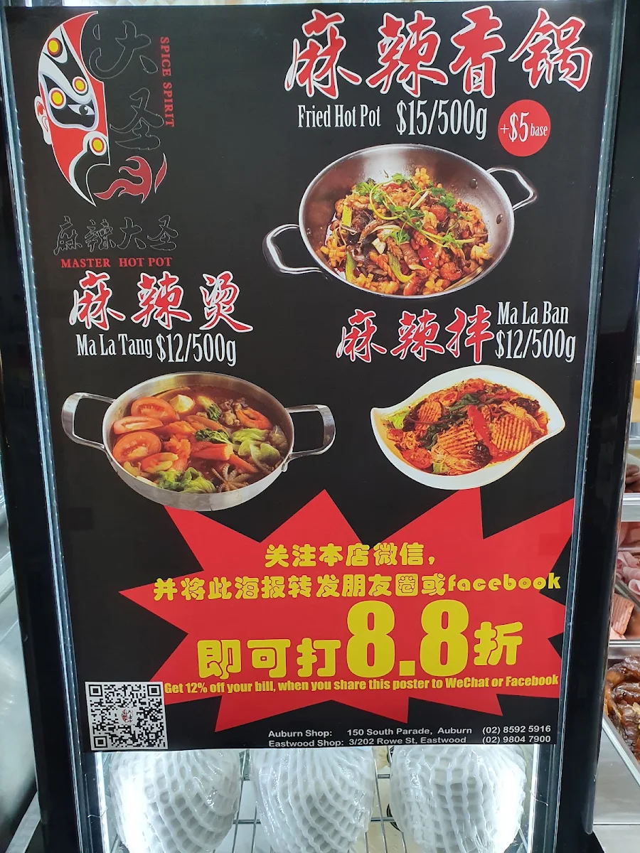 Menu, Master Hot Pot Eastwood