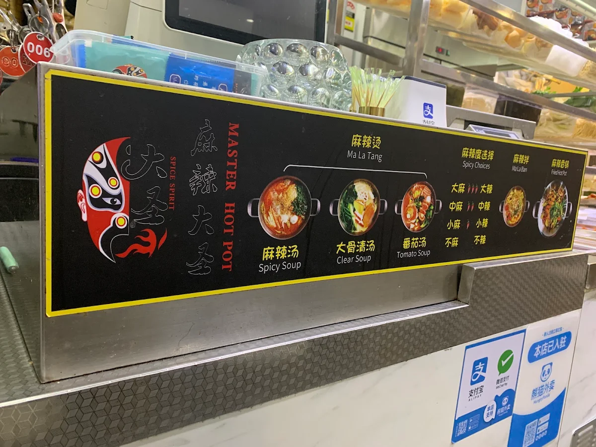 Menu, Master Hot Pot Eastwood