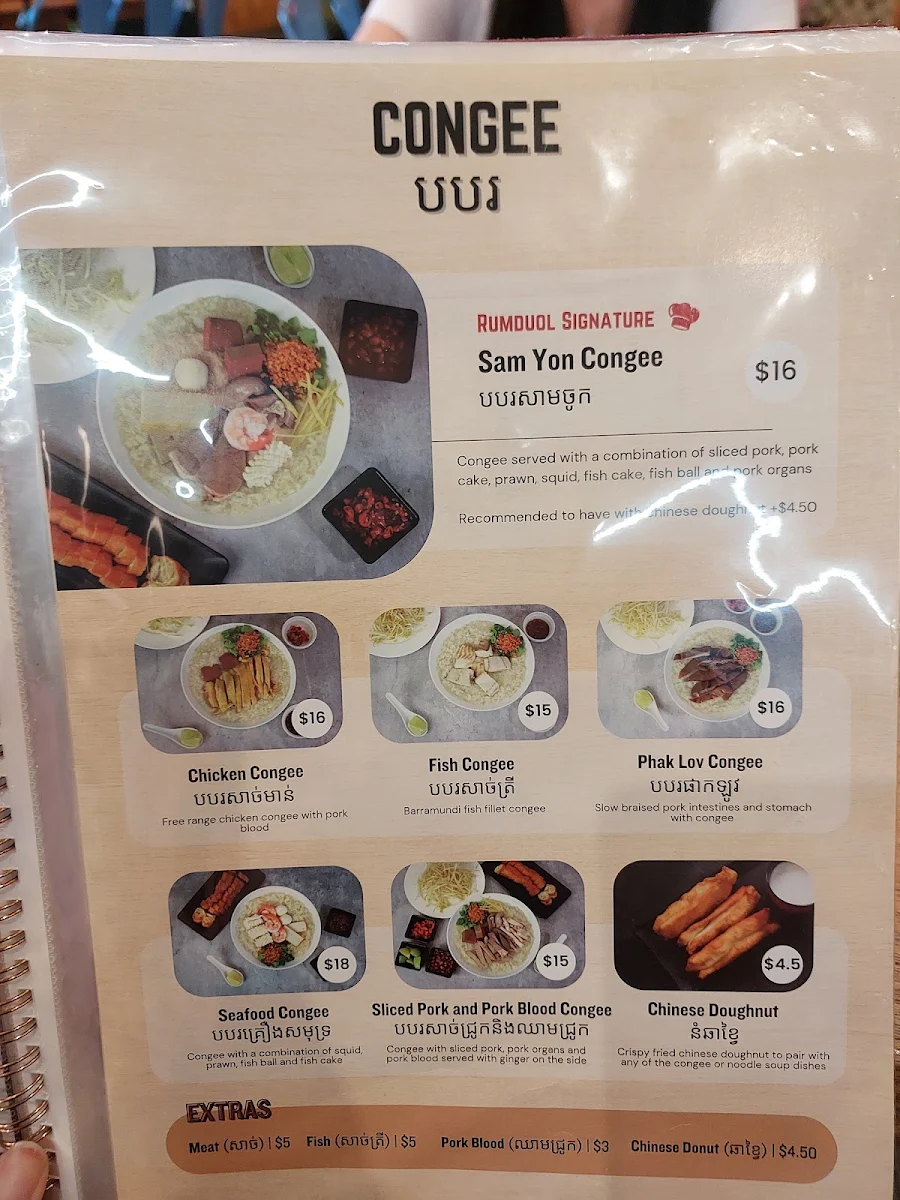 Menu, Rumduol