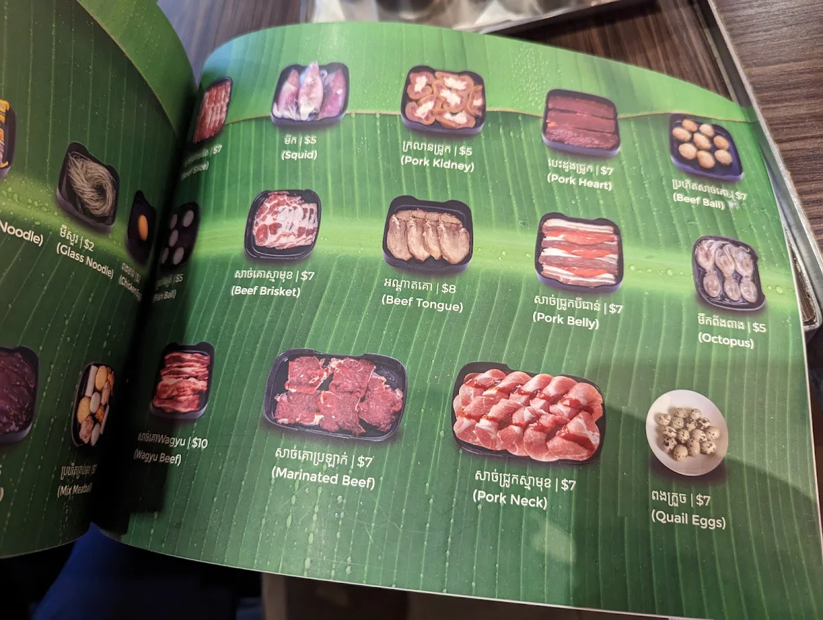 Menu, Rumduol