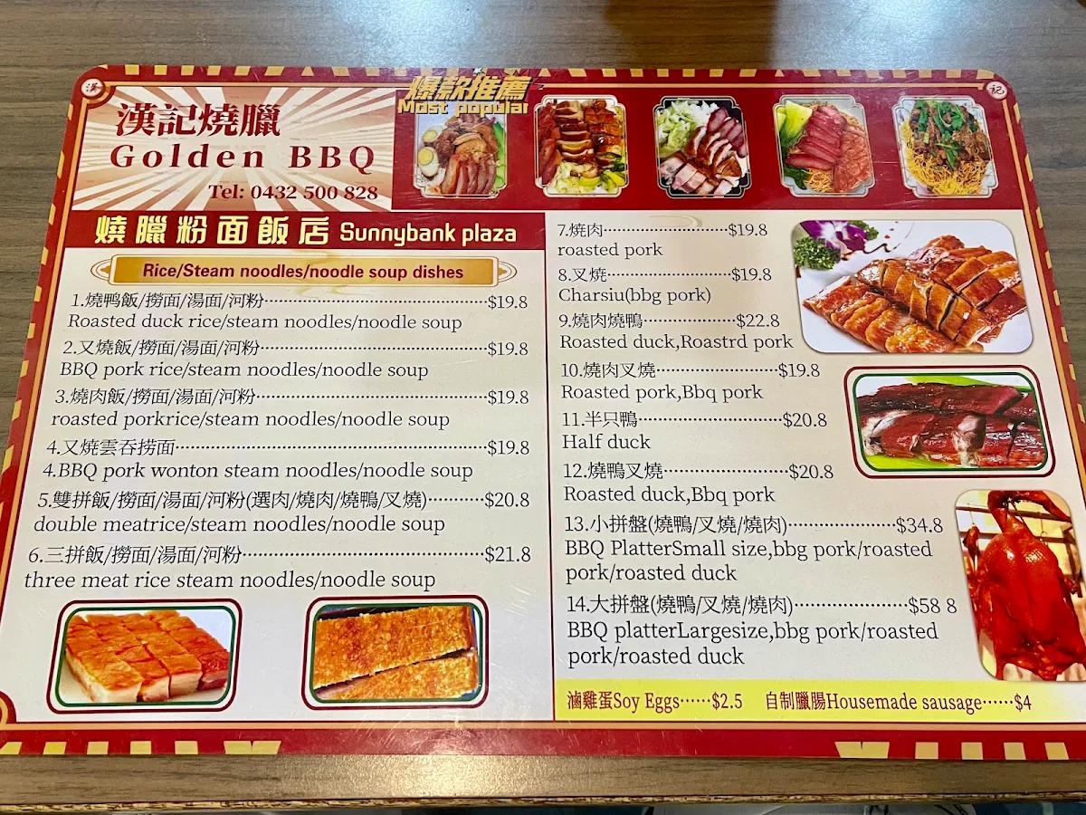 Menu, Zen Corner/Golden bbq 面對面/漢記燒臘