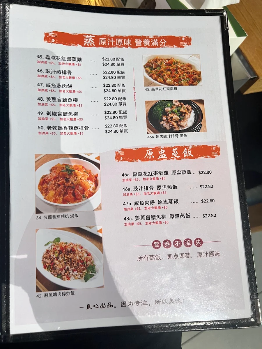 Menu, Zen Corner/Golden bbq 面對面/漢記燒臘