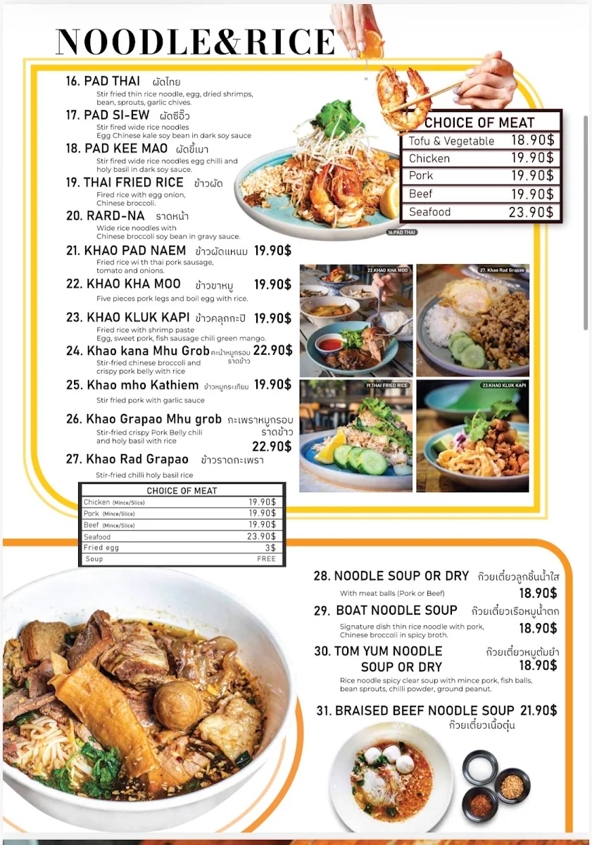 Menu, Rice & Curry