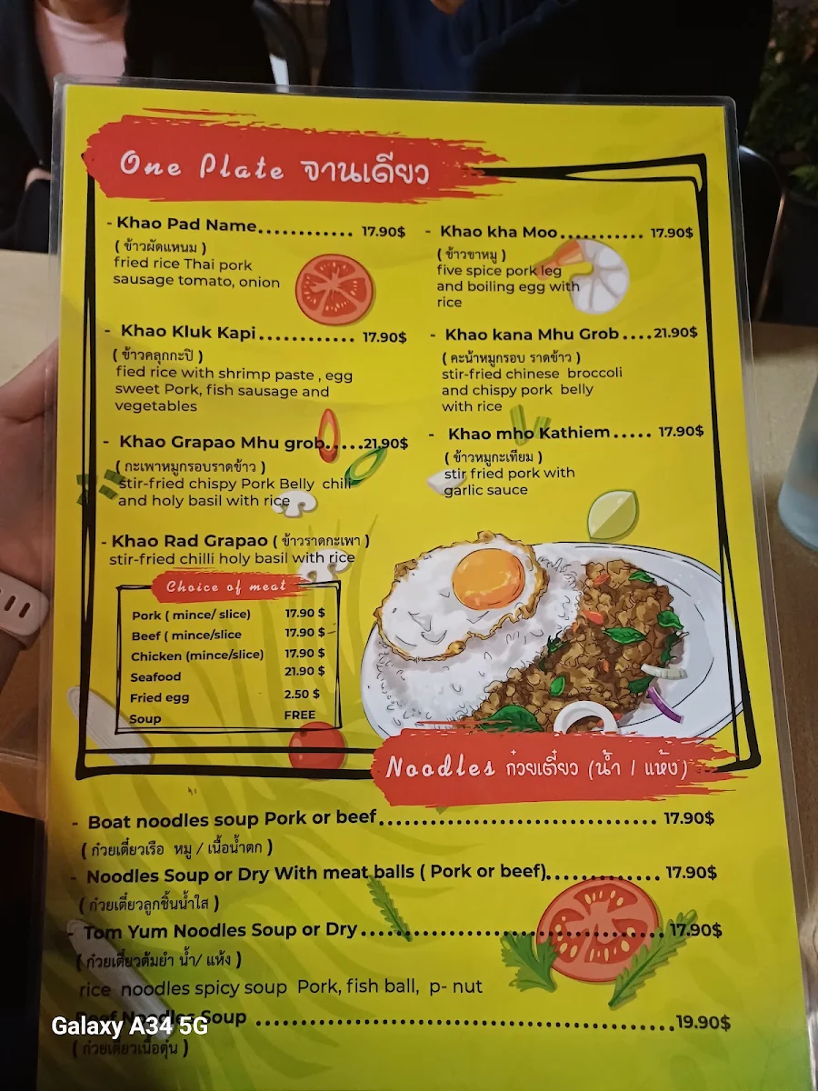 Menu, Rice & Curry