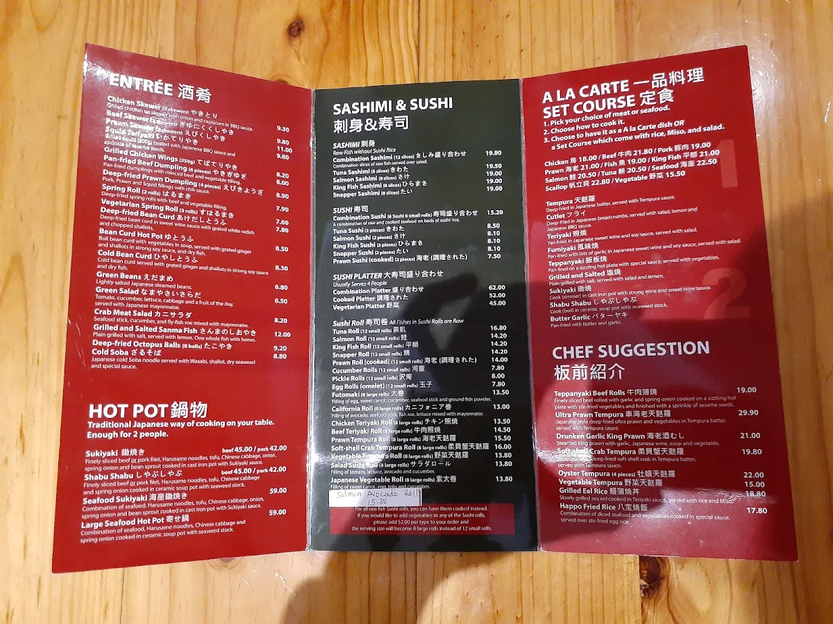 Menu, Roppongi Japanese Restaurant