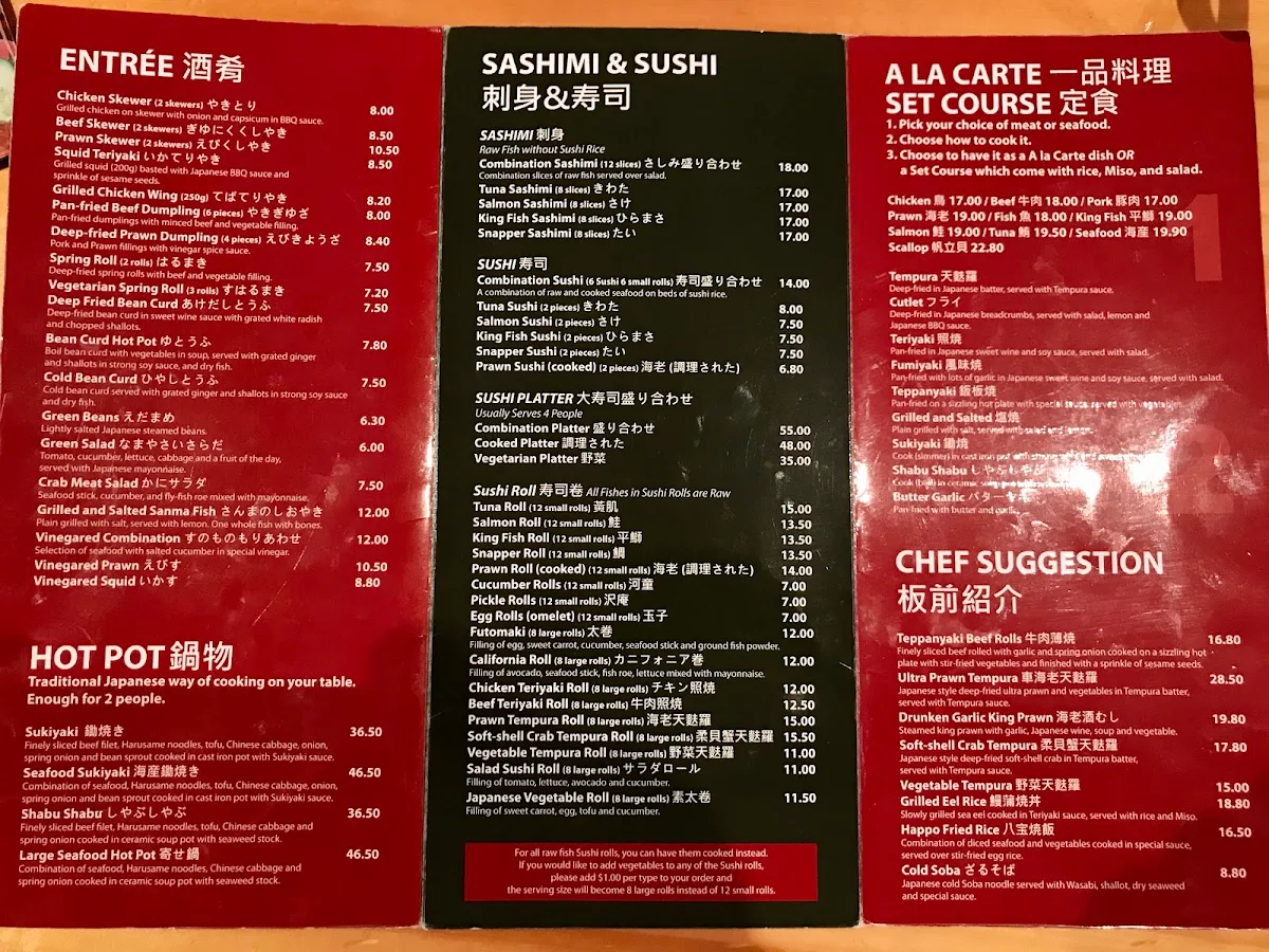Menu, Roppongi Japanese Restaurant
