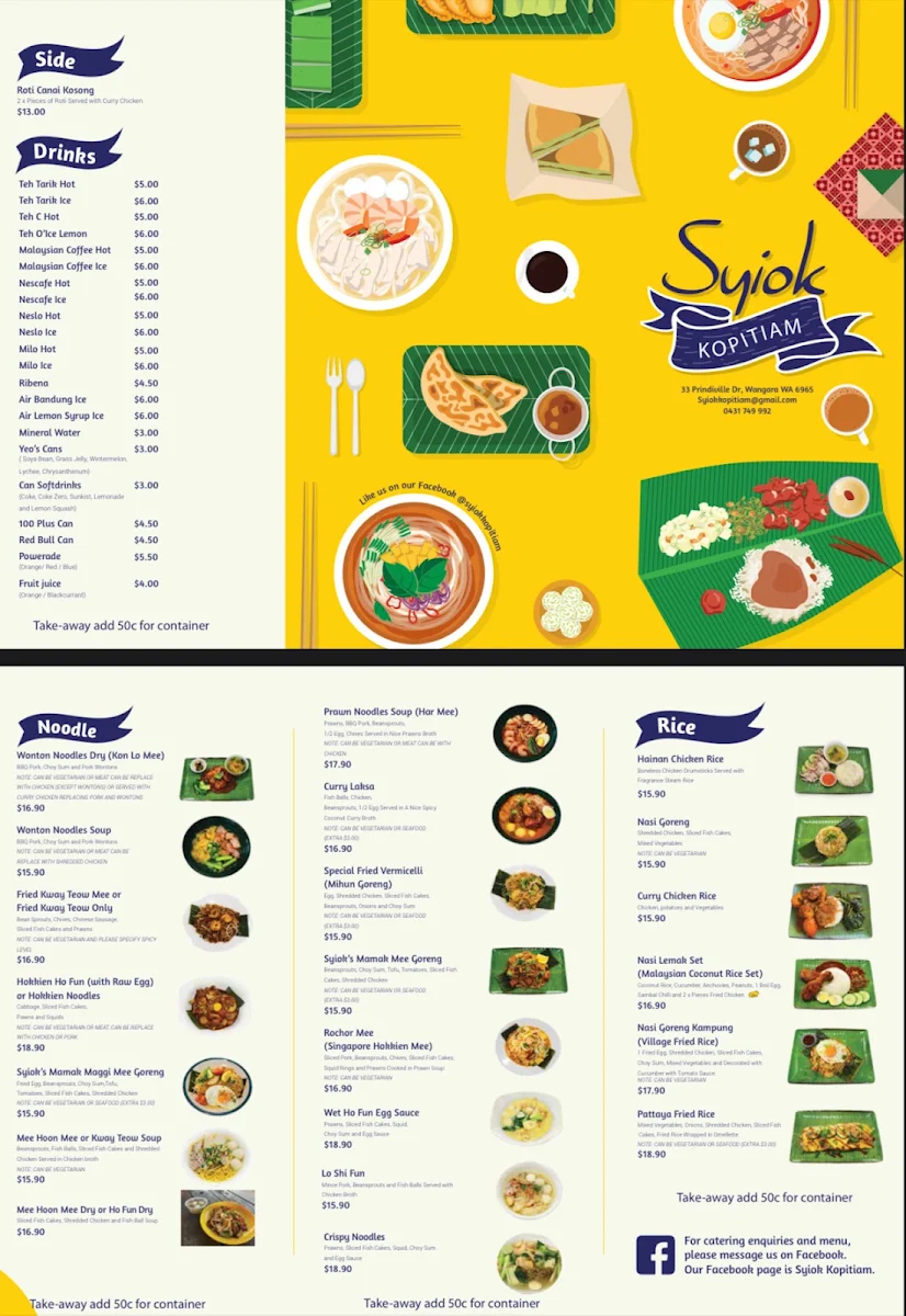 Menu, Syiok Kopitiam