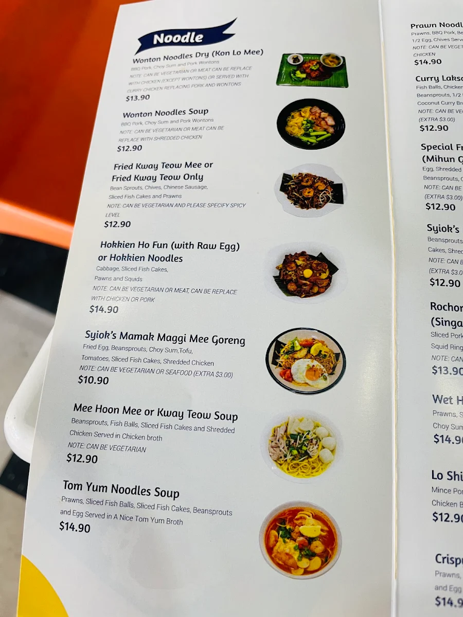 Menu, Syiok Kopitiam