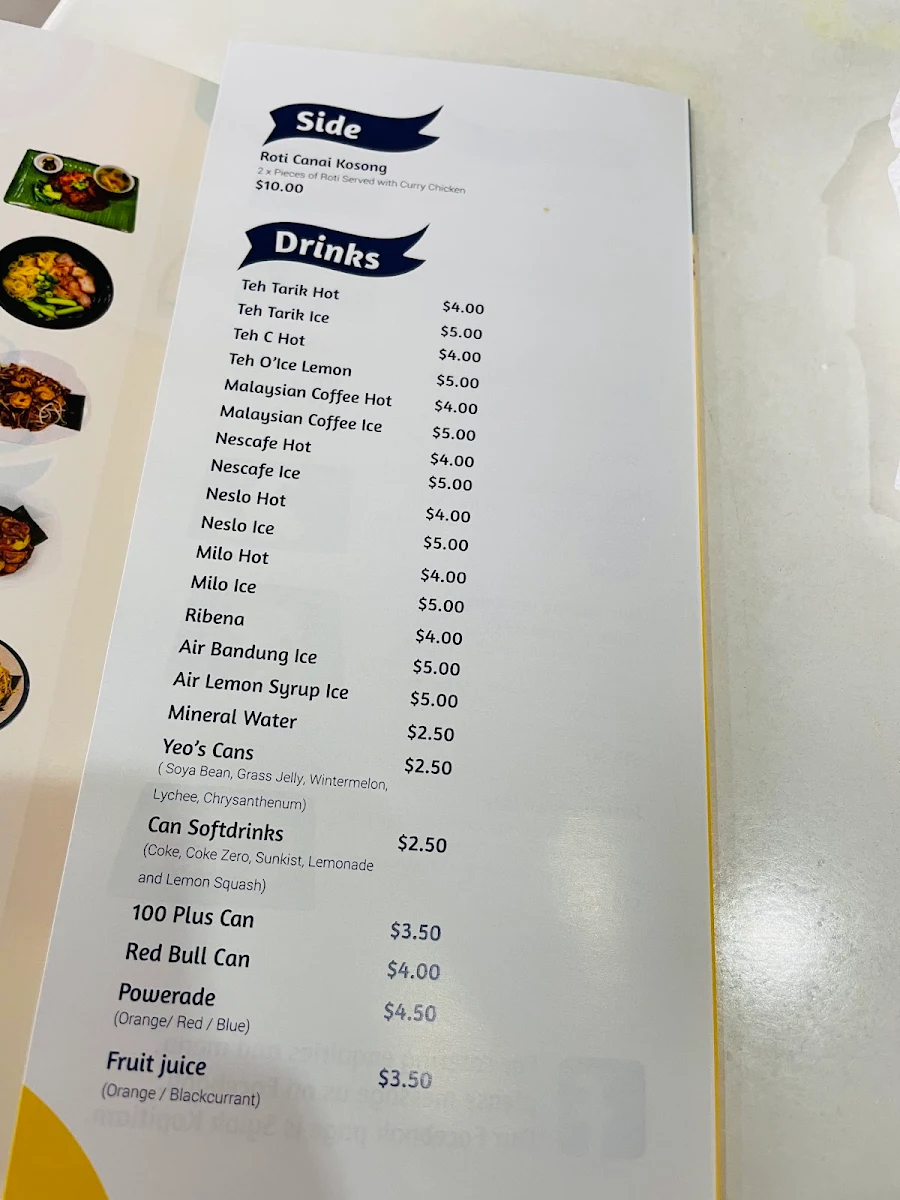 Menu, Syiok Kopitiam