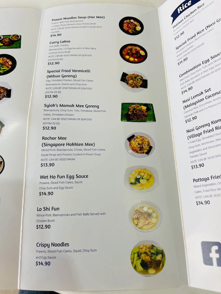 Menu, Syiok Kopitiam