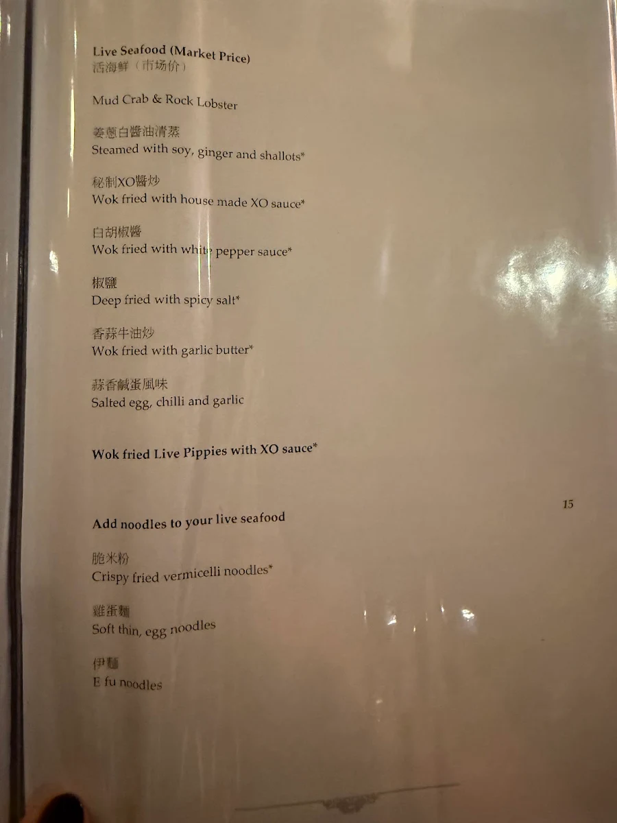 Menu, Mr. Wong