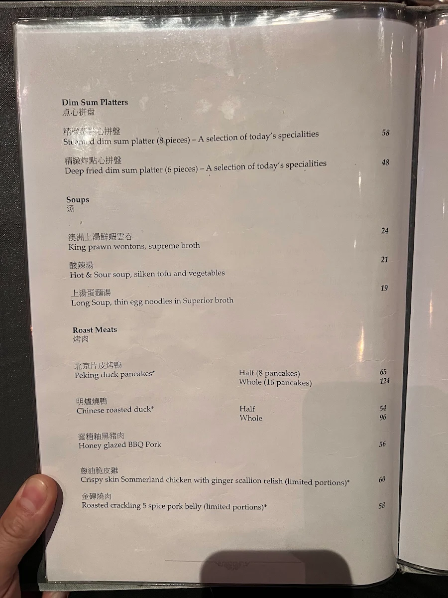 Menu, Mr. Wong