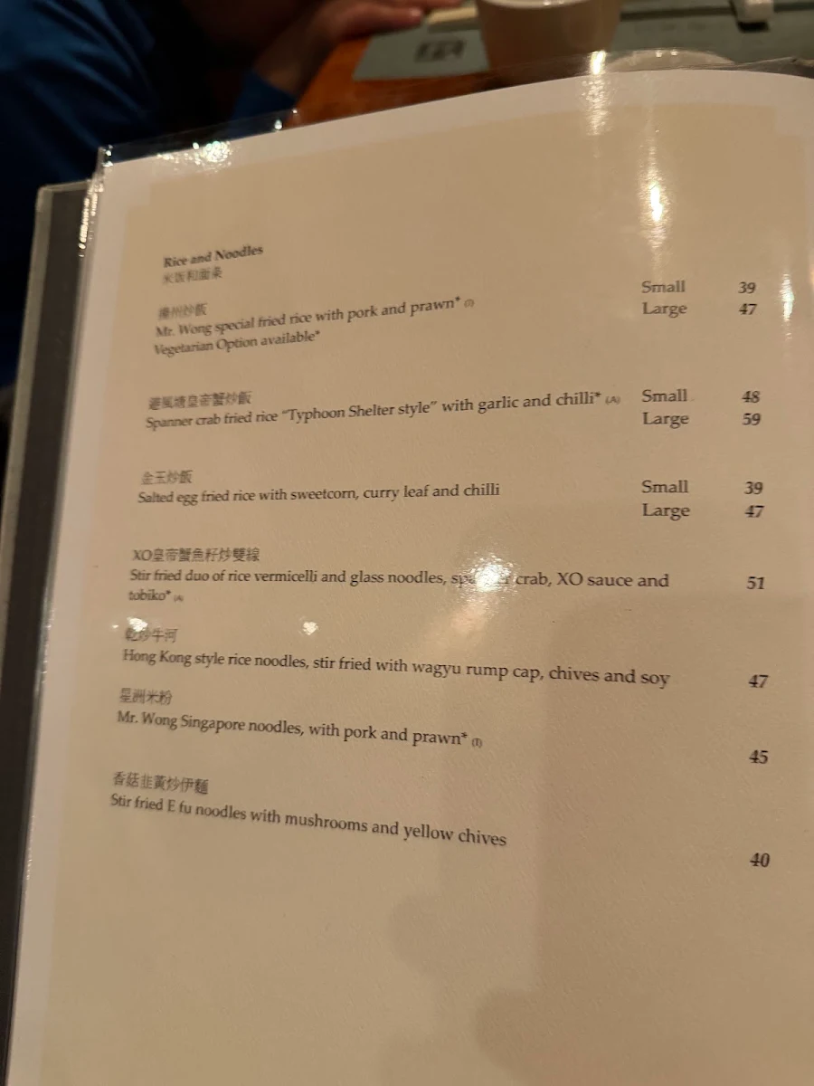 Menu, Mr. Wong