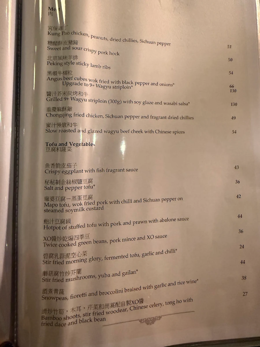 Menu, Mr. Wong