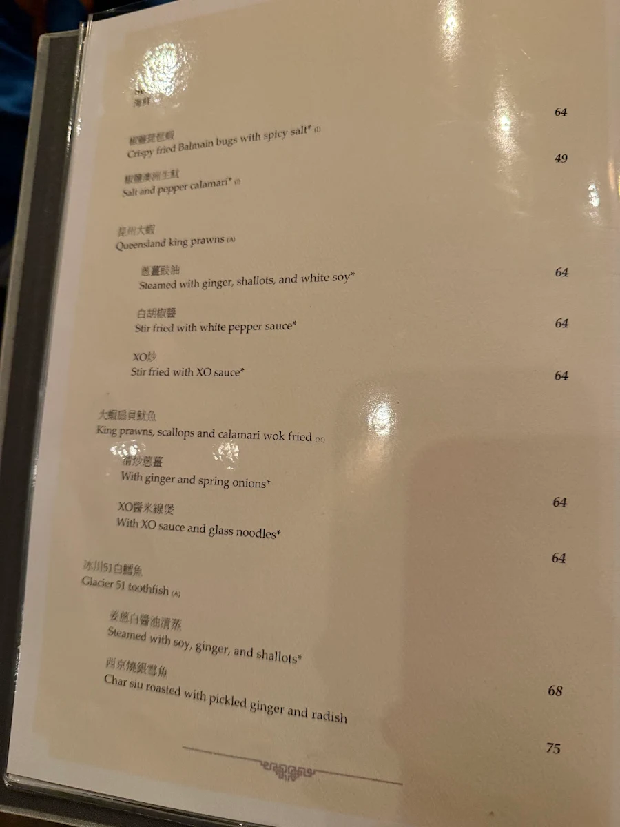 Menu, Mr. Wong