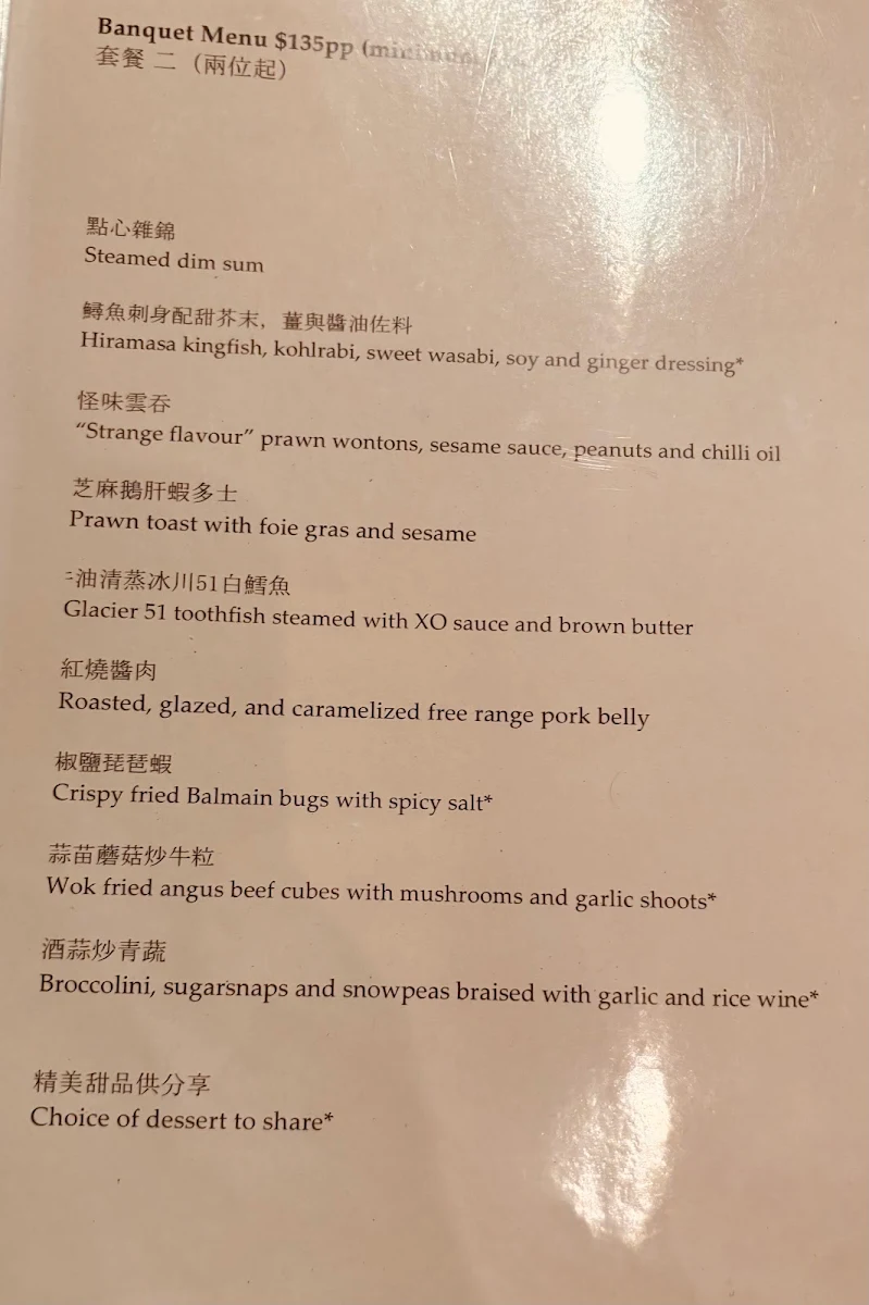 Menu, Mr. Wong