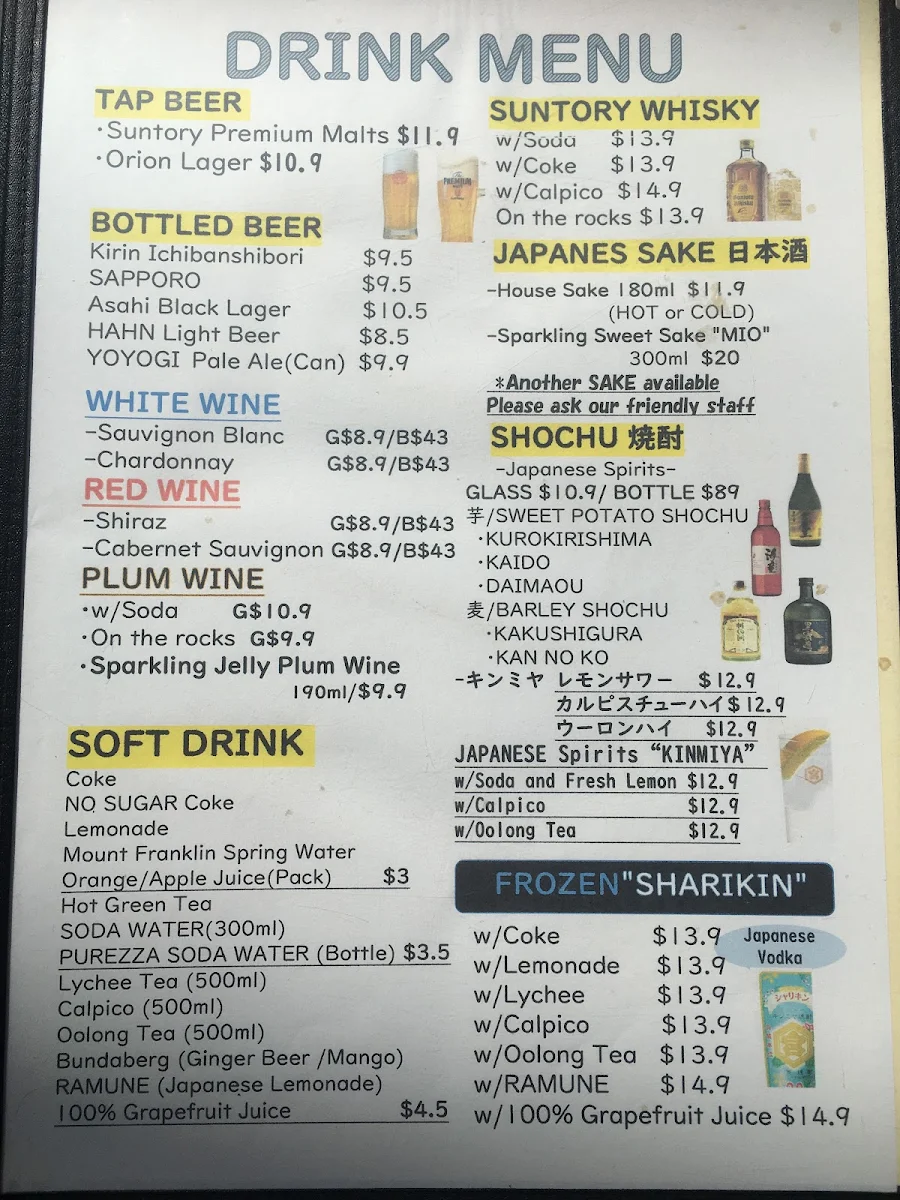 Menu, JFX Noodle & Tapas Bar