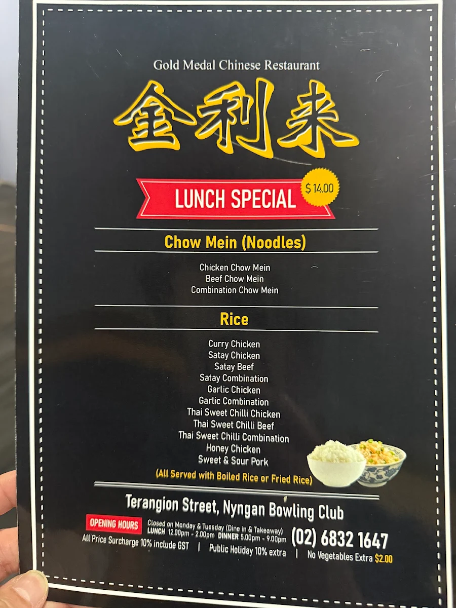 Menu, Gold Medal