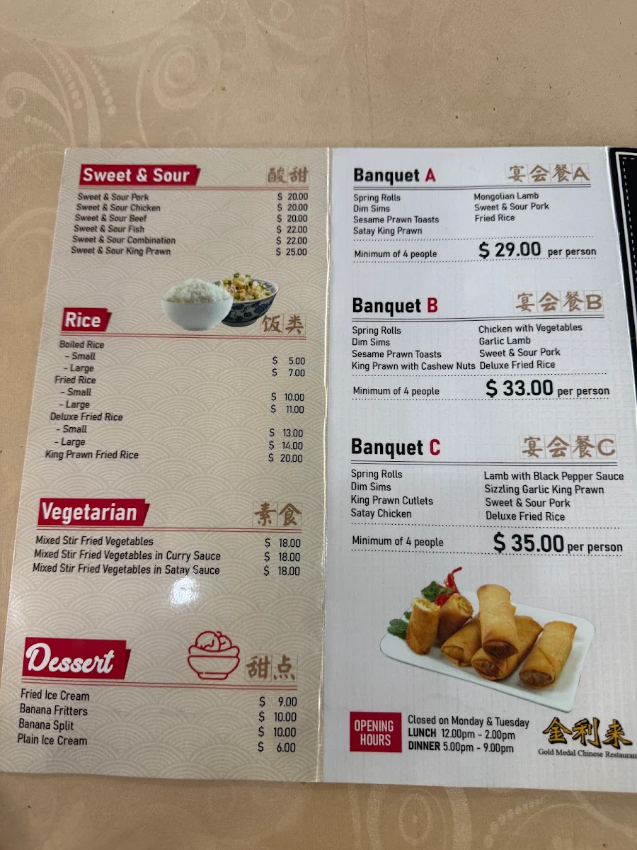 Menu, Gold Medal