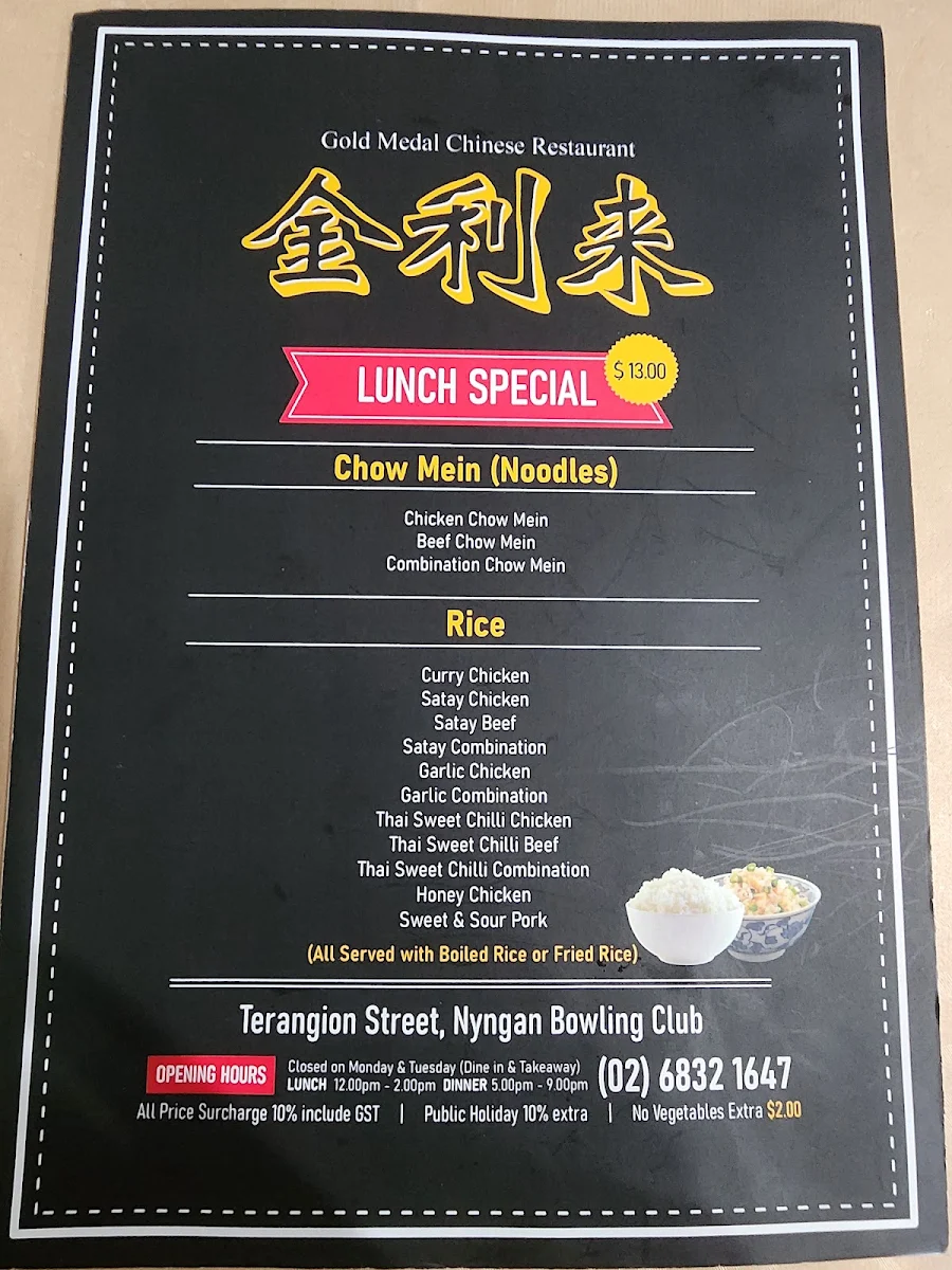Menu, Gold Medal