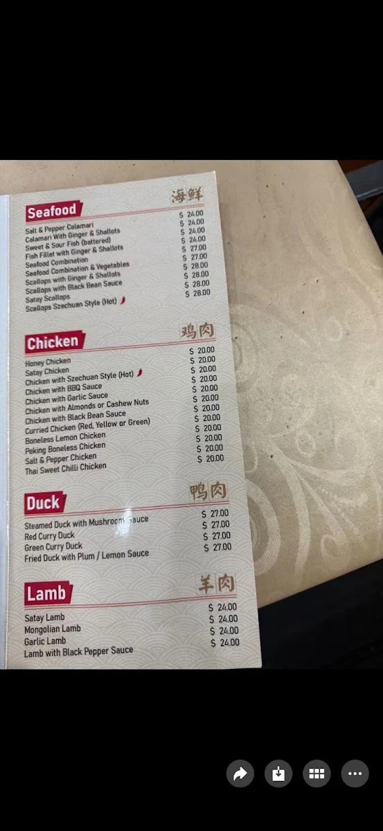 Menu, Gold Medal