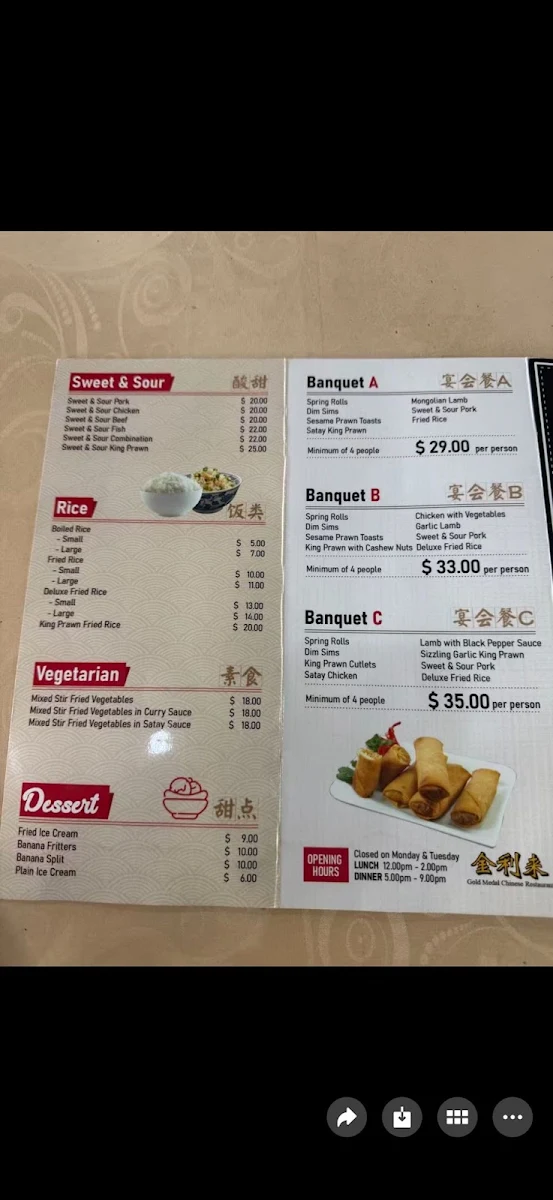 Menu, Gold Medal