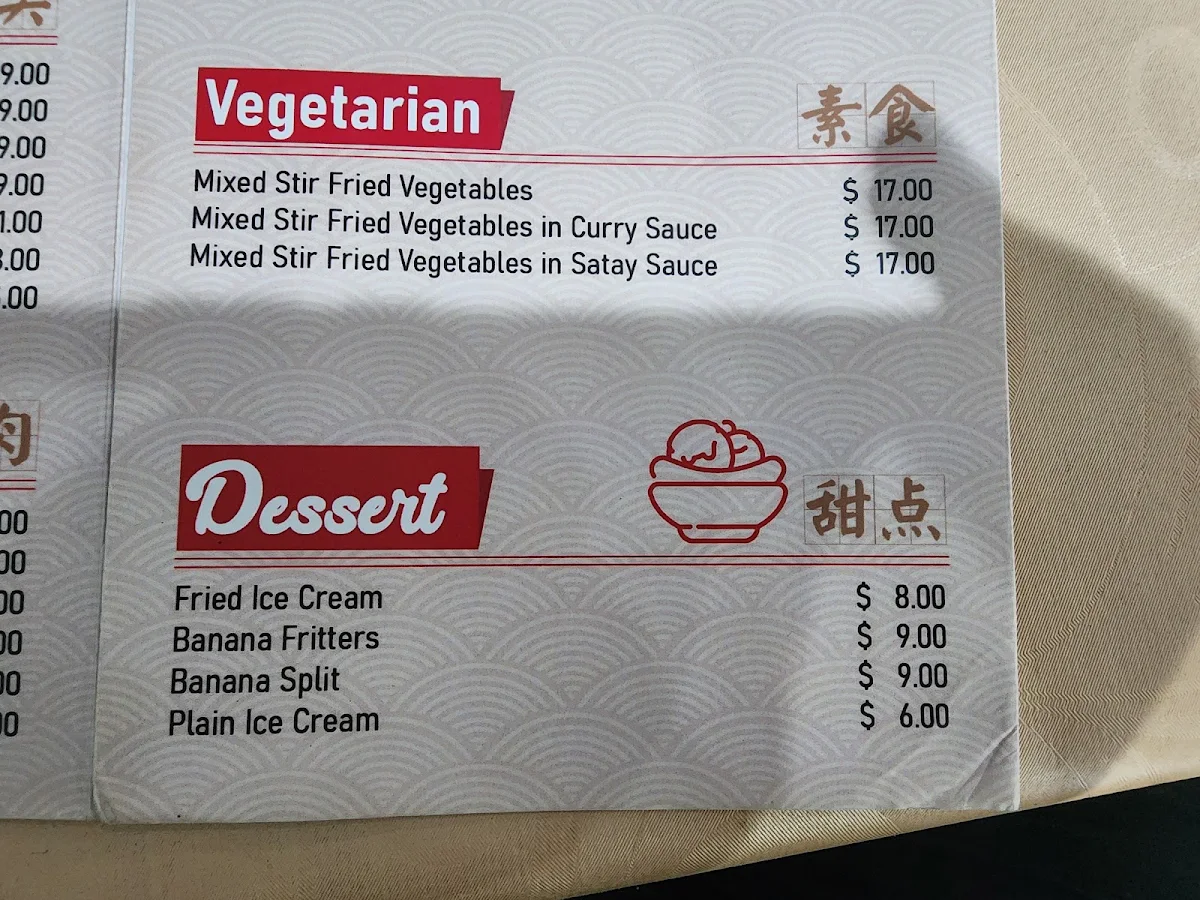 Menu, Gold Medal