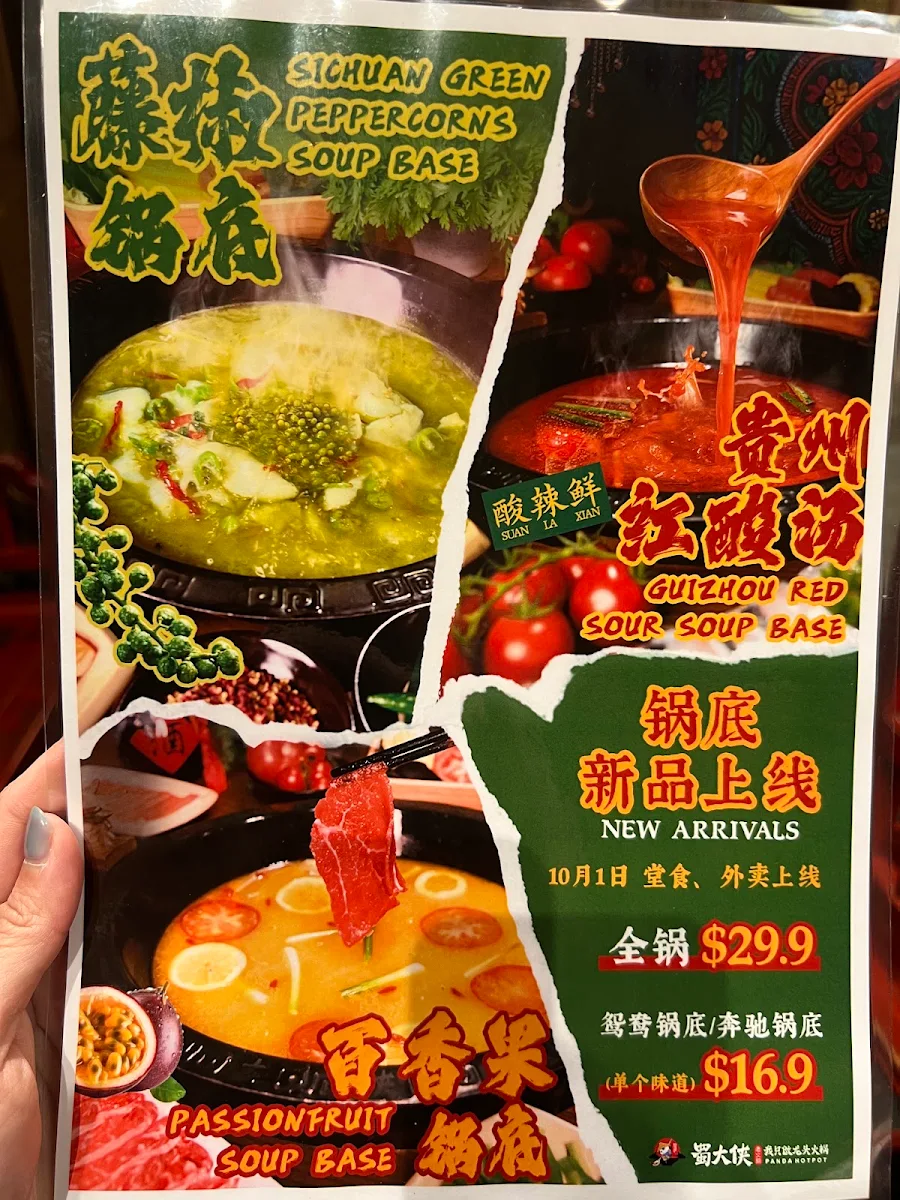 Menu, Panda Hot Pot 蜀大侠火锅