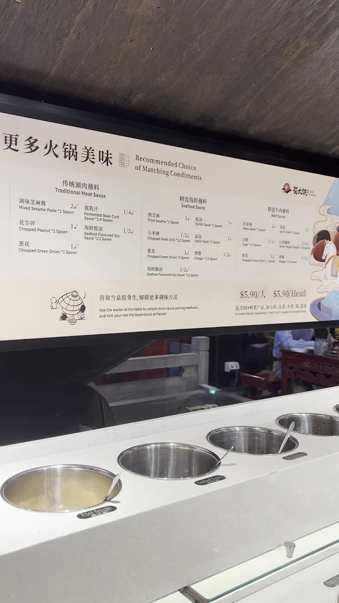 Menu, Panda Hot Pot 蜀大侠火锅