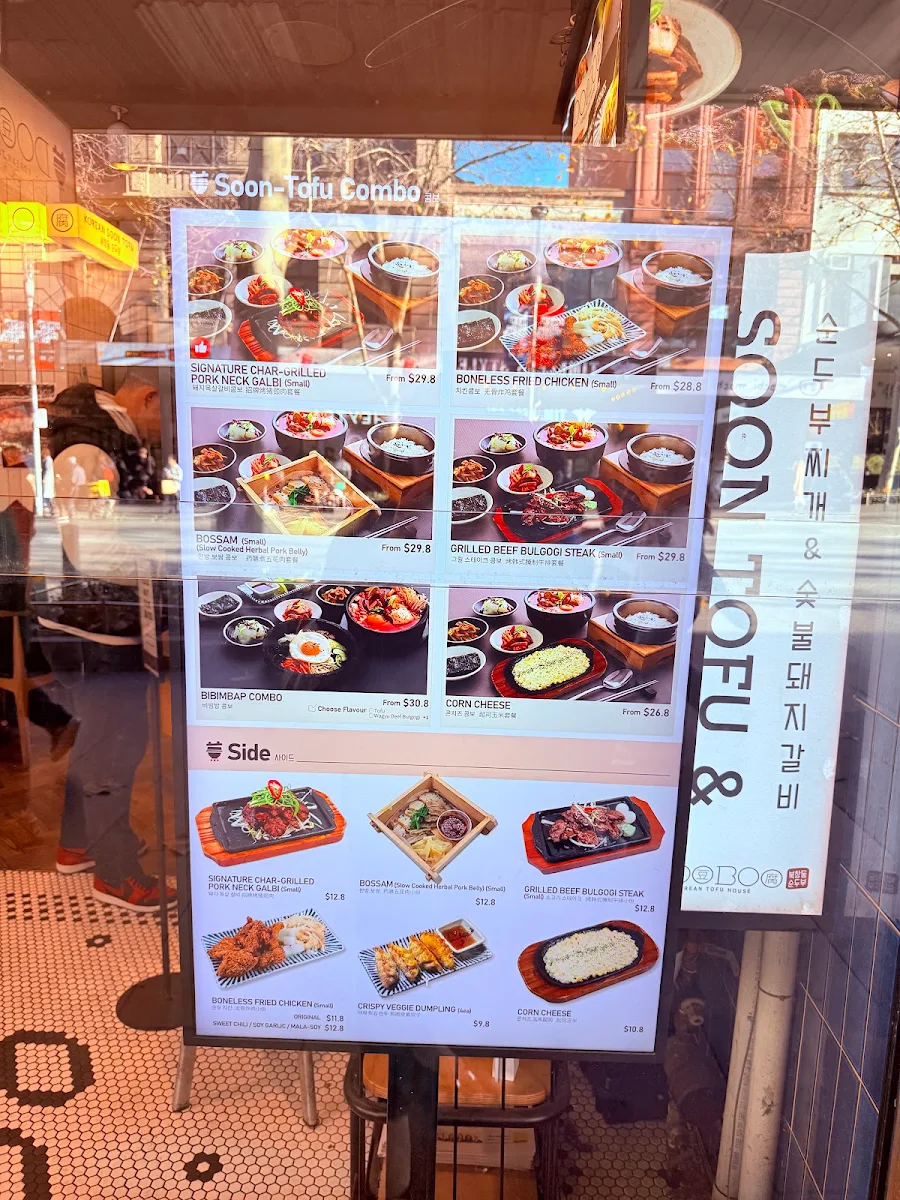 Menu, DooBoo Melbourne