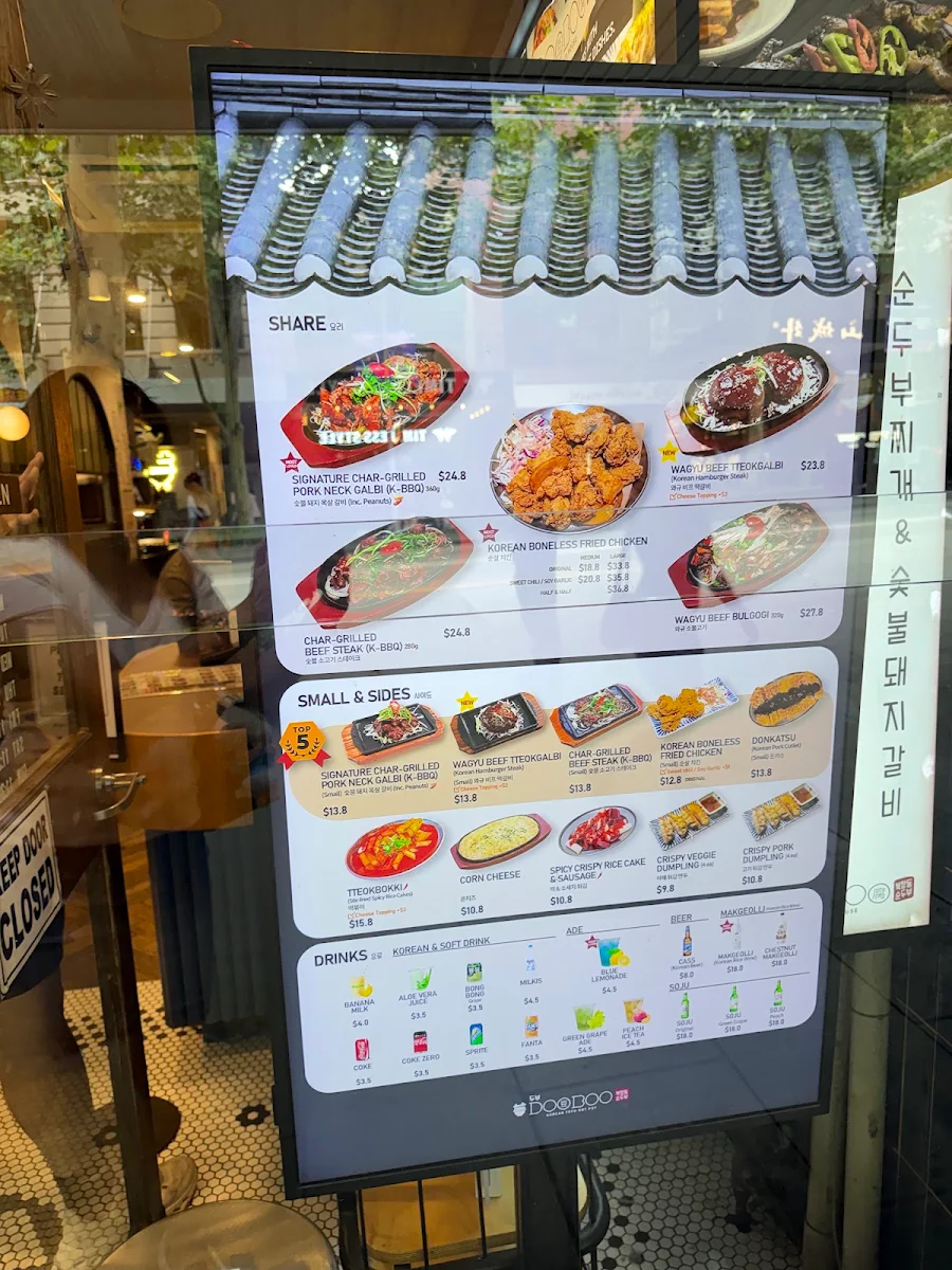 Menu, DooBoo Melbourne