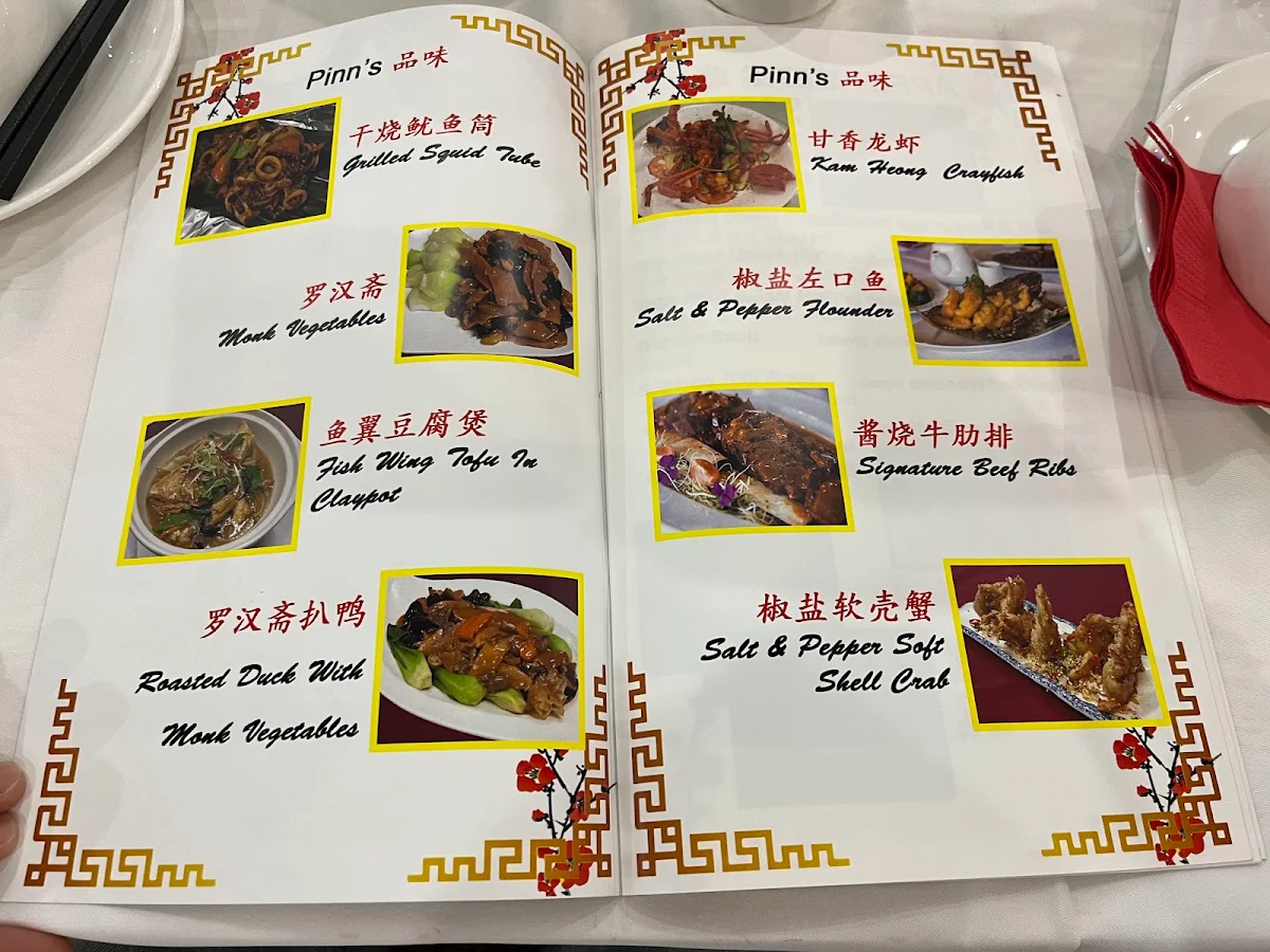 Menu, Pinn's Palace