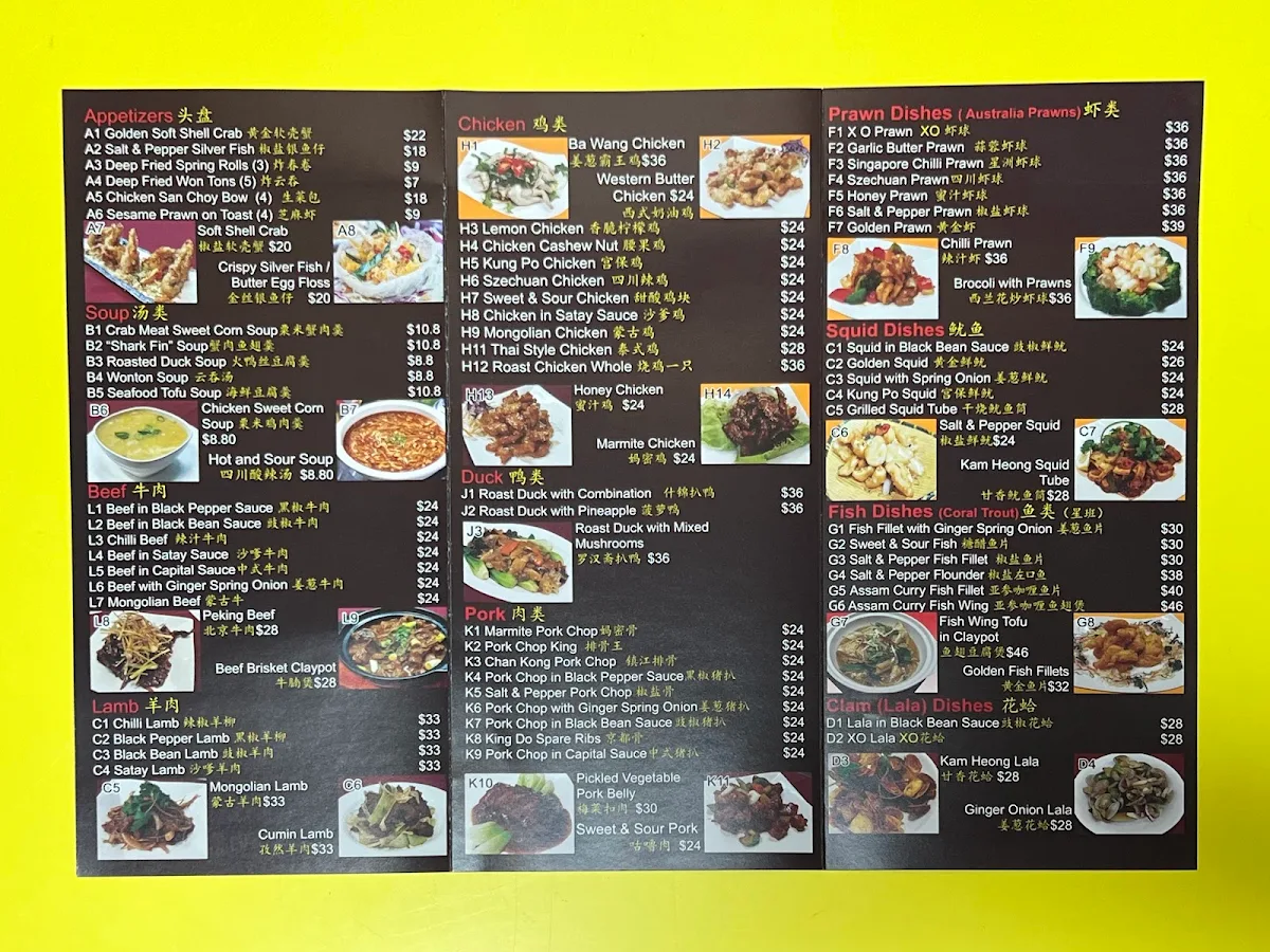 Menu, Pinn's Palace