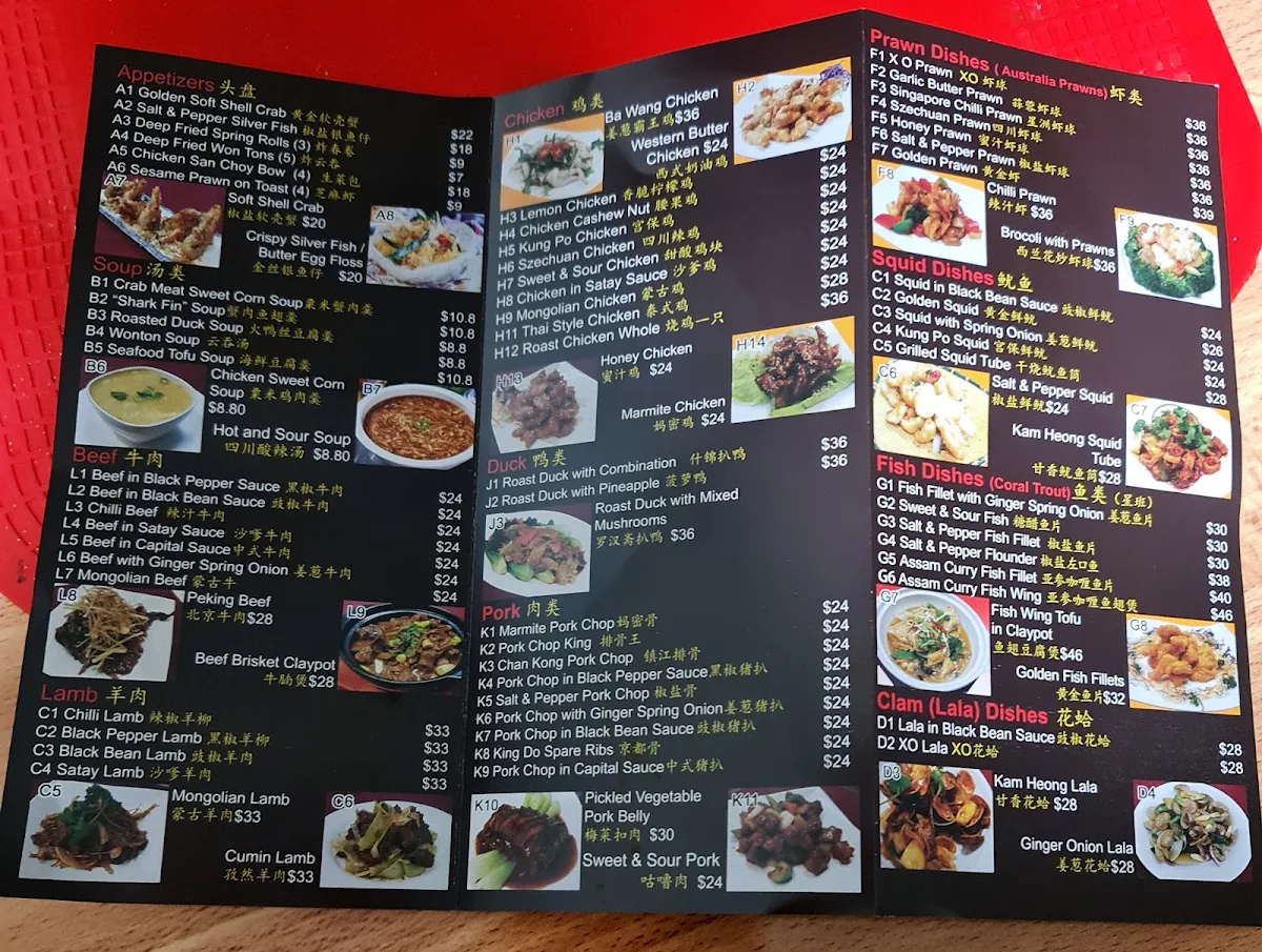 Menu, Pinn's Palace
