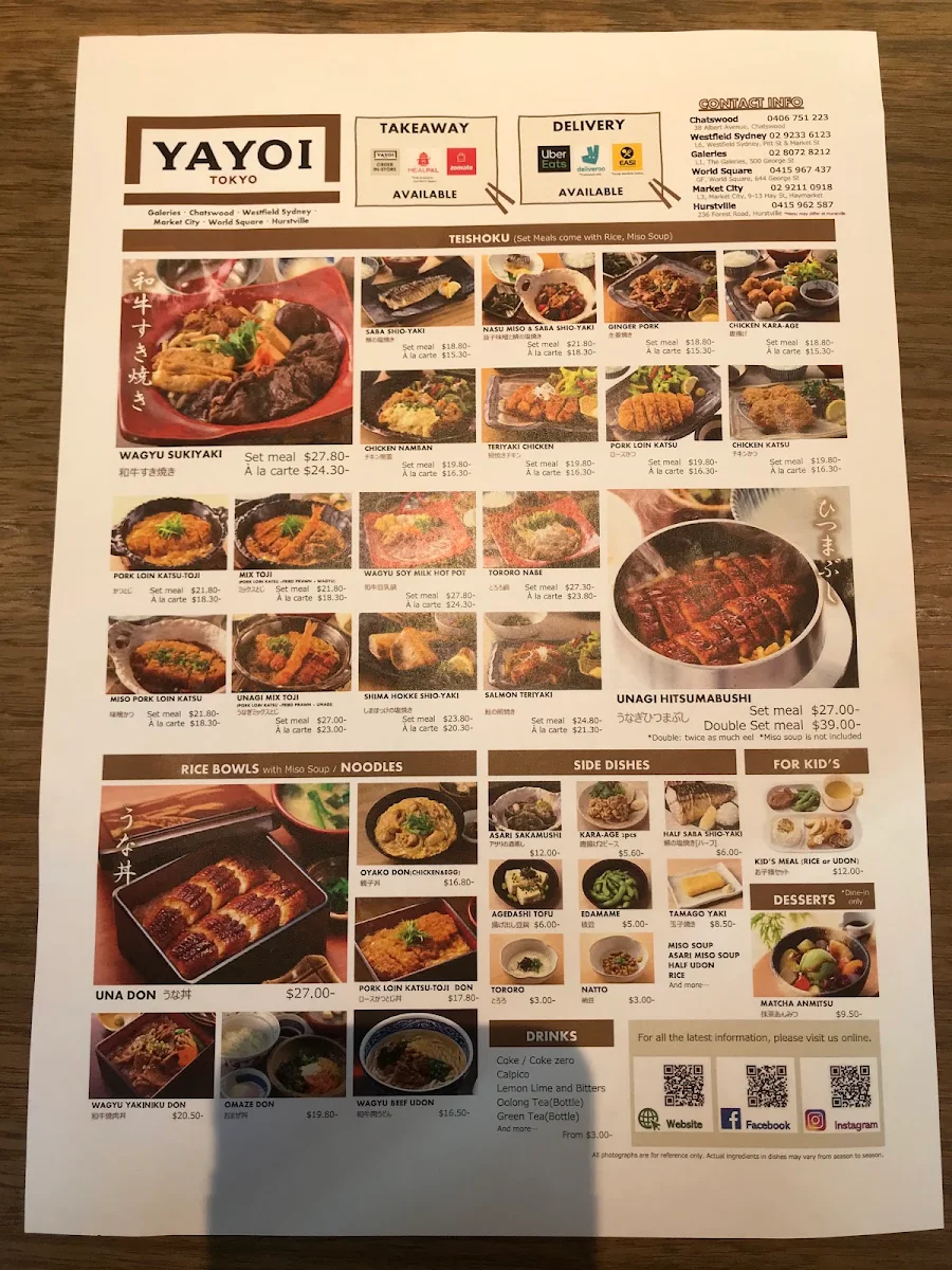 Menu, YAYOI Galeries