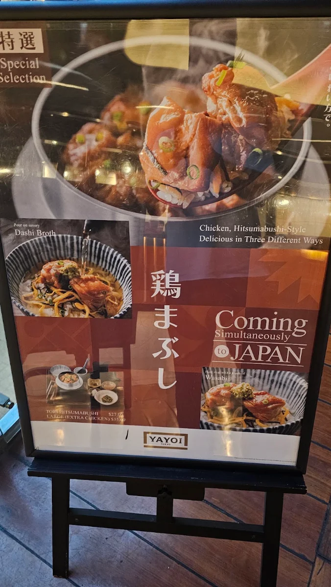 Menu, YAYOI Galeries