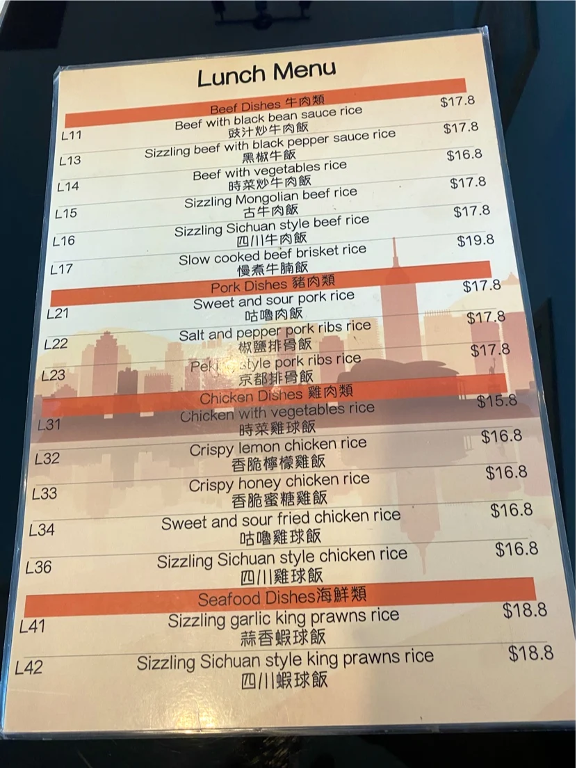 Menu, Madam G HK Cafe香港厨房