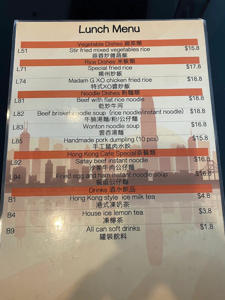 Menu, Madam G HK Cafe香港厨房