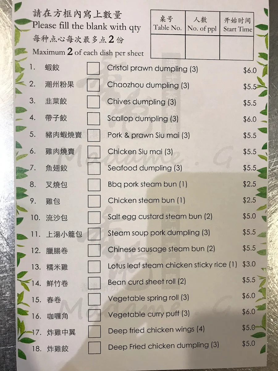 Menu, Madam G HK Cafe香港厨房