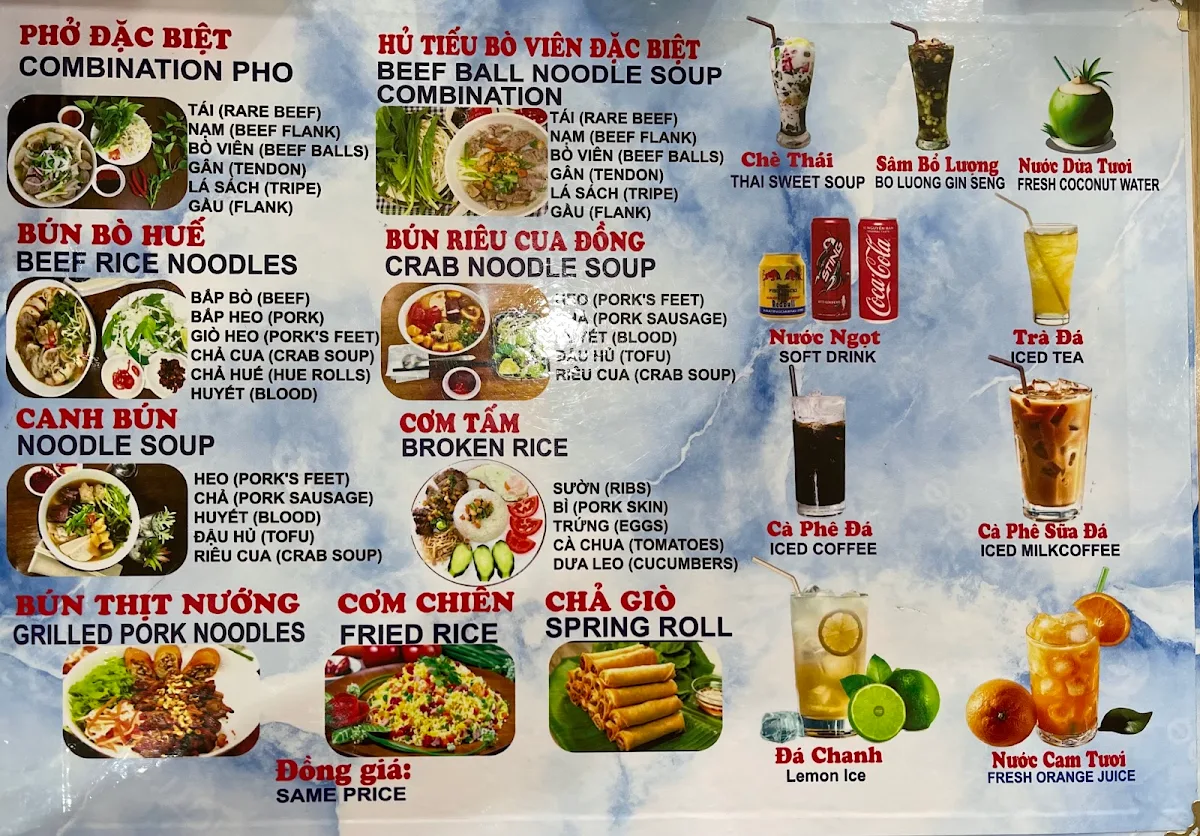 Menu, PHO BA NGA